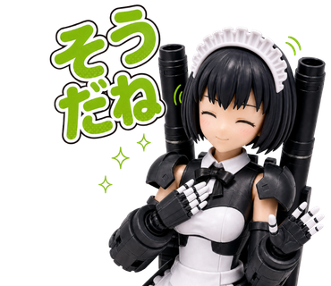 そうだね