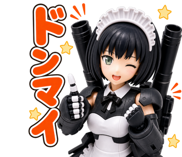 そうなの
